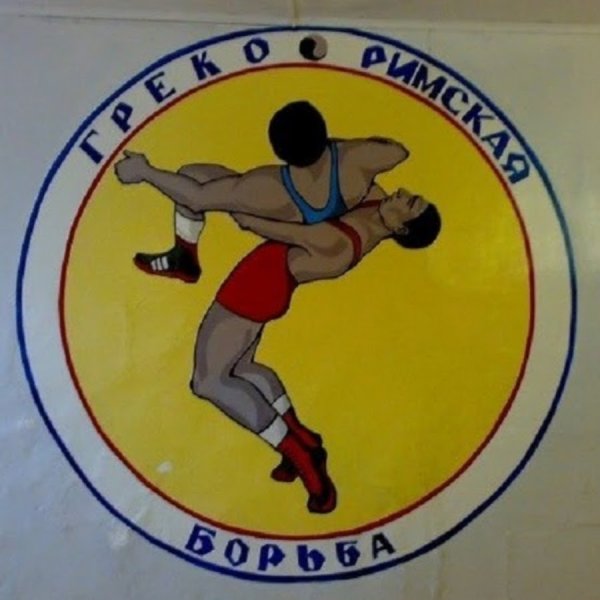 Борьба рисунок