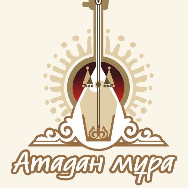 Домбра логотип