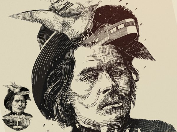 Максим Горький вектор