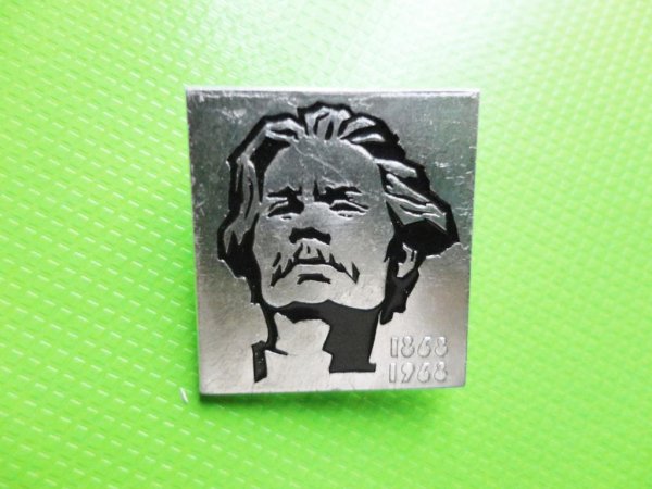 Значок Максима Горького