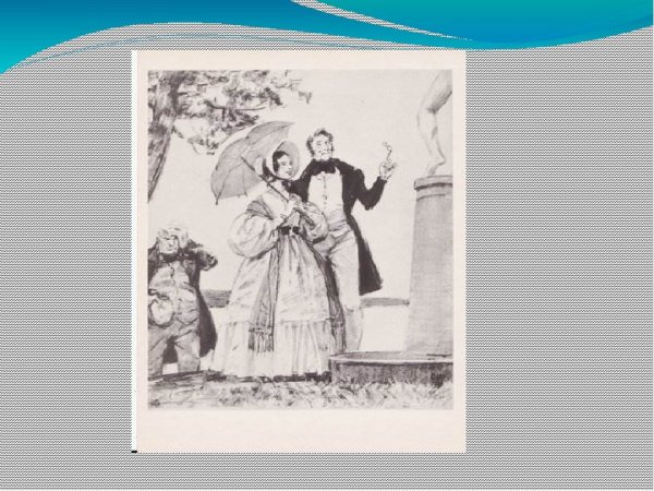 Иллюстрации к роману Дубровский Шмаринов