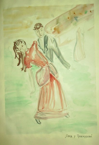 Мария Троекурова иллюстрация