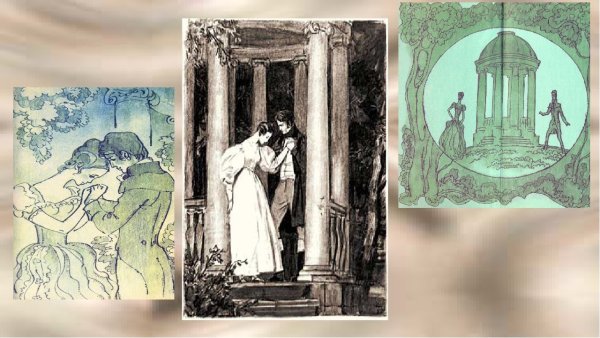 Татьяна Ларина Евгений