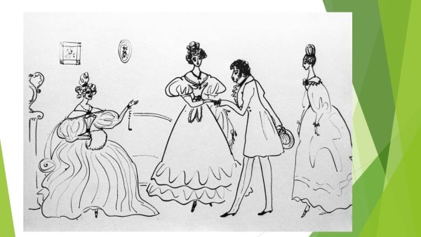 Маша и Владимир Дубровский