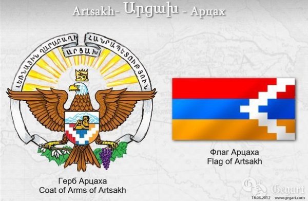 Нагорный Карабах флаг и герб