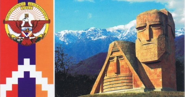 Герб Нагорного Карабаха