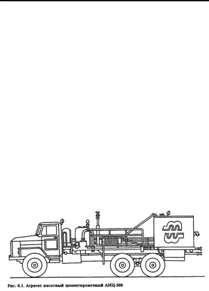 Цементировочный агрегат 700 чертеж 3d