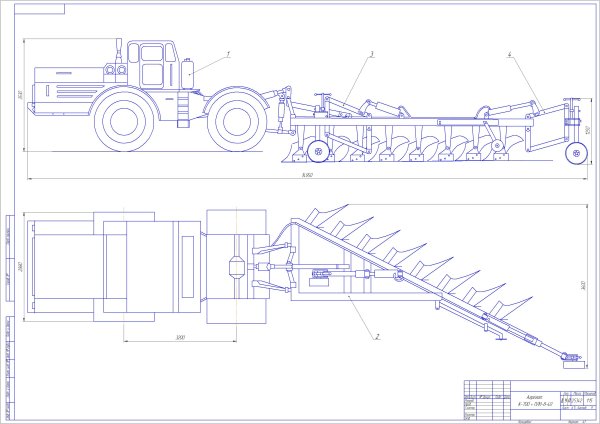 Плуг пнл 8-40 чертёж