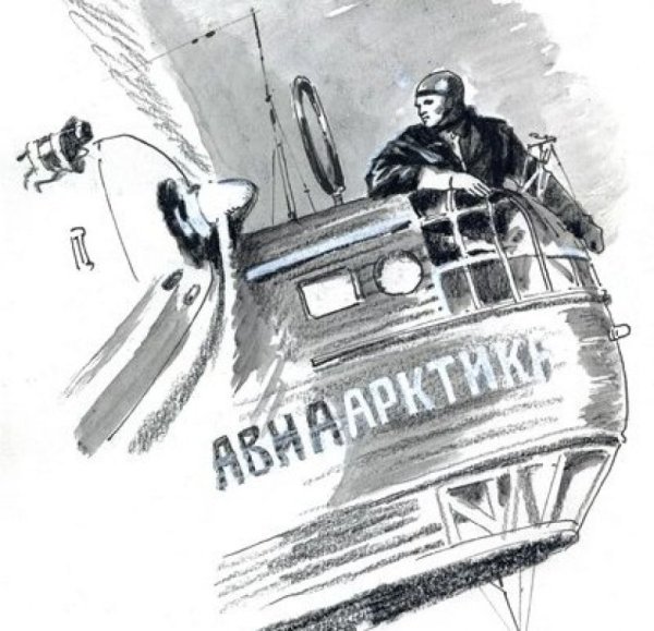 Каверин два капитана рисунки