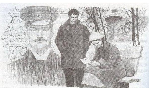 Иллюстрации к книге два капитана Каверина