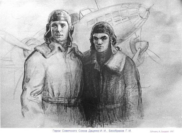 Два капитана иллюстрации Глебова