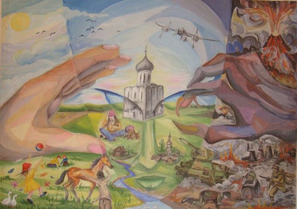 Родина глазами детей