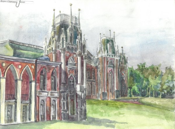 Парк Царицыно зарисовки