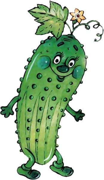 Огурец мультяшный