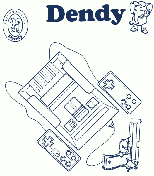 Чертеж игровых приставок Dendy