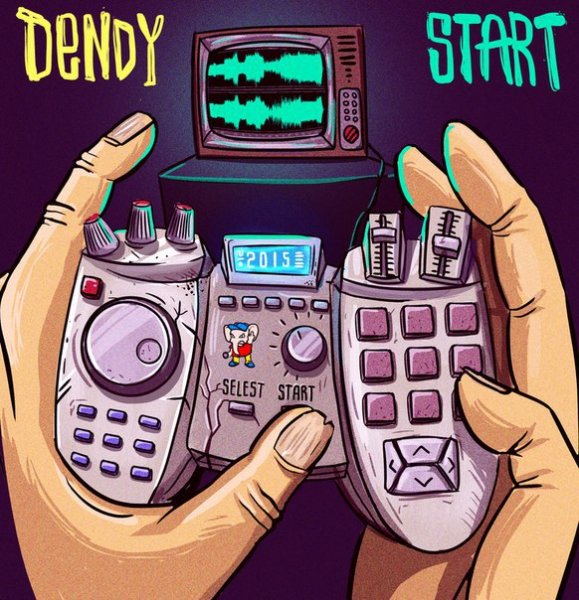 Игры Денди арт