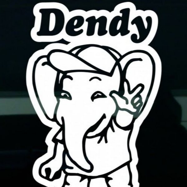 Значок Dendy