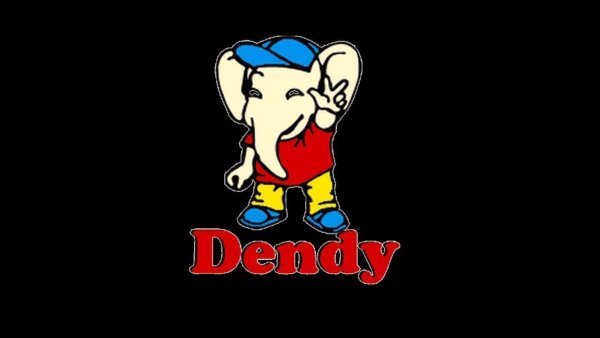 Dendy Слоник