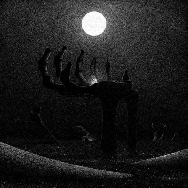 Темнота в душе