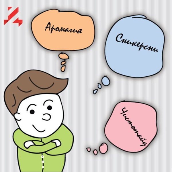 Рисунки к слову новый