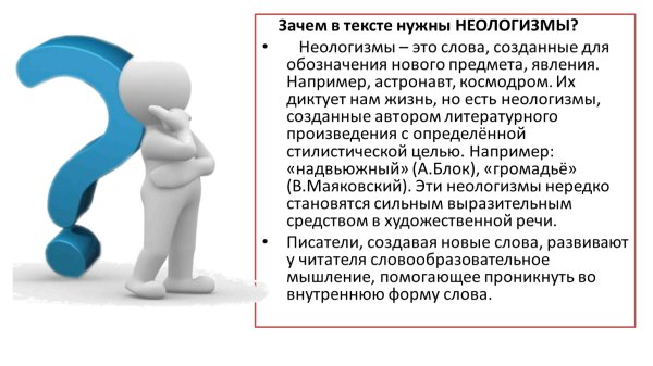 Умения человека 21 века