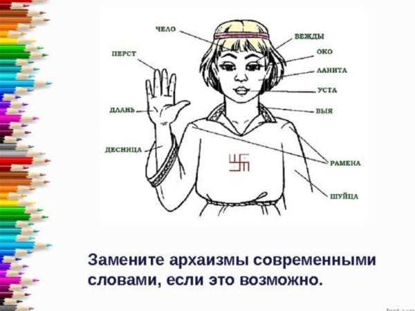 Смешные неологизмы