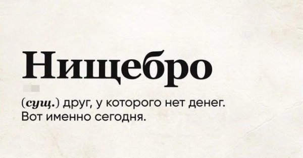 Неологизмы примеры