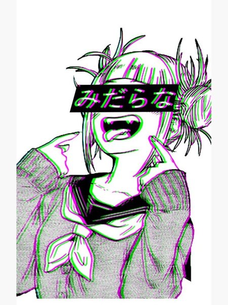 Аниме семпай на аву