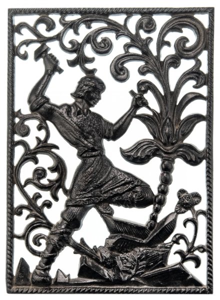 Каслинское литье Макаровский