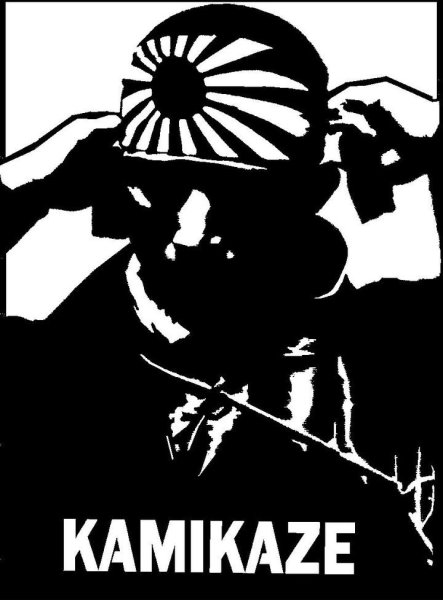 Японские летчики камикадзе