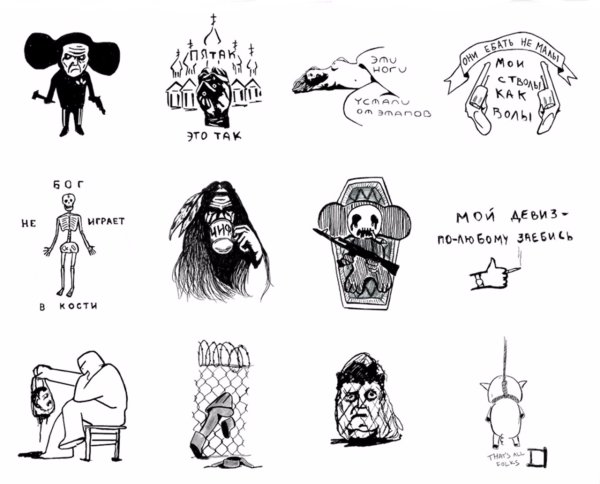 Татуировки Кровосток