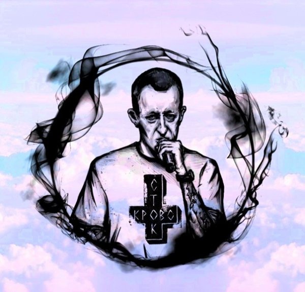 Татуировки Кровосток