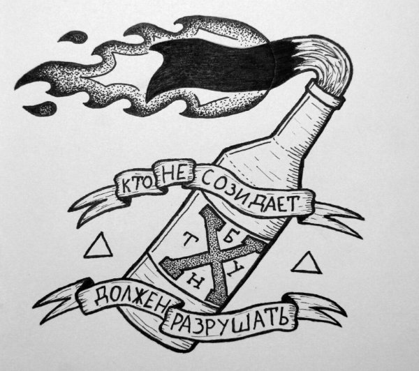 Татуировки Кровосток