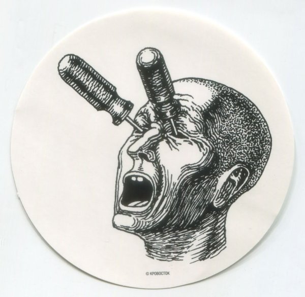 Кровосток обложки альбомов