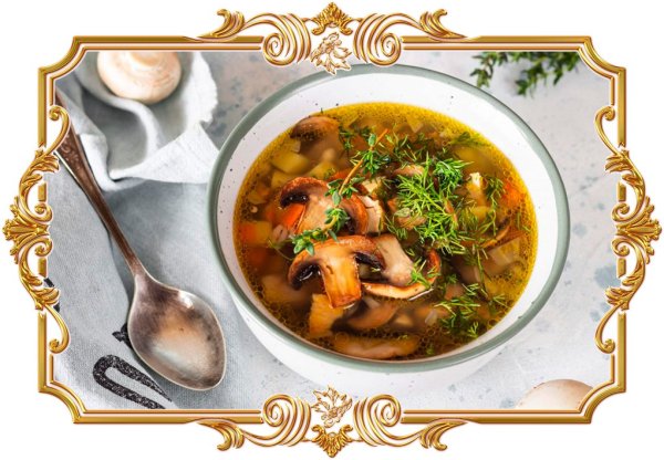 Русская кухня грибной суп