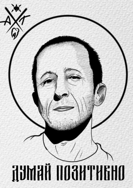 Шило Кровосток рисунок