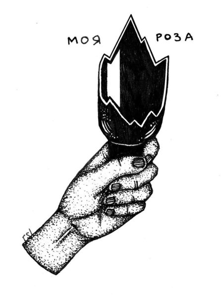 Кровосток тату