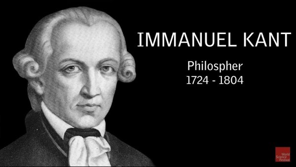 Иммануил кант картины