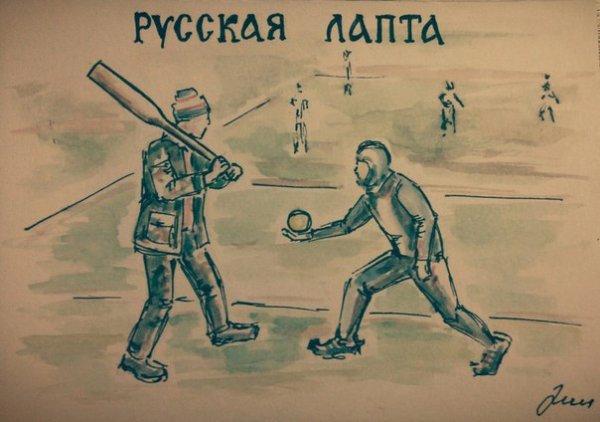 Лапта игра в древней Руси