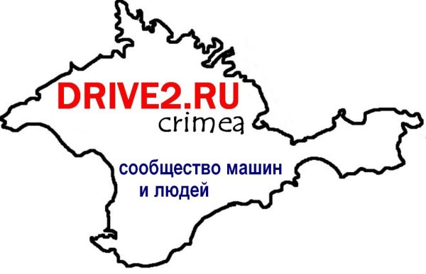 Контур Крыма