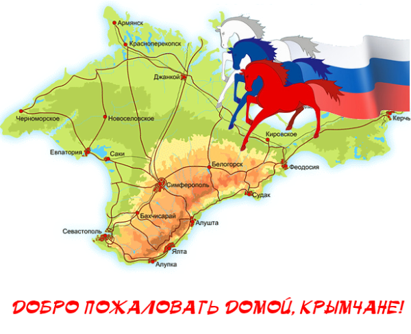 Очертания Крымского полуострова