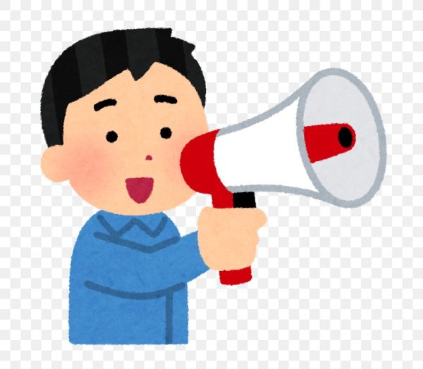 Голос иллюстрация