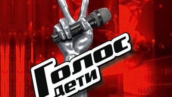Голос. Дети телепередача