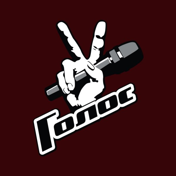 Шоу голос