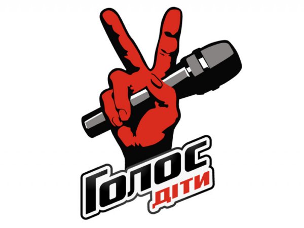 Голос дети надпись