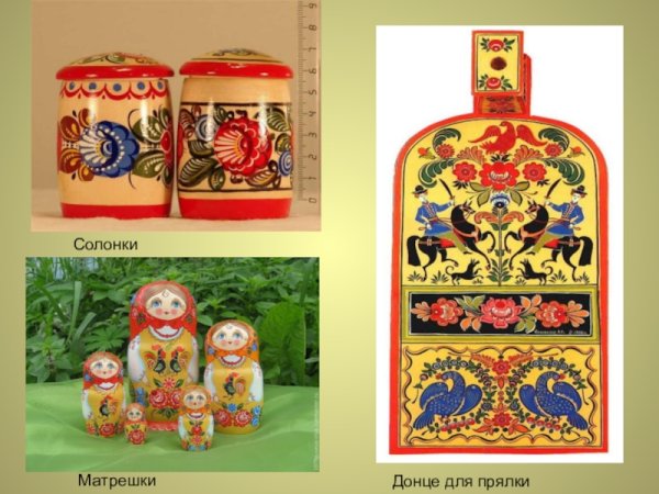 Городецкая роспись Донца прялки