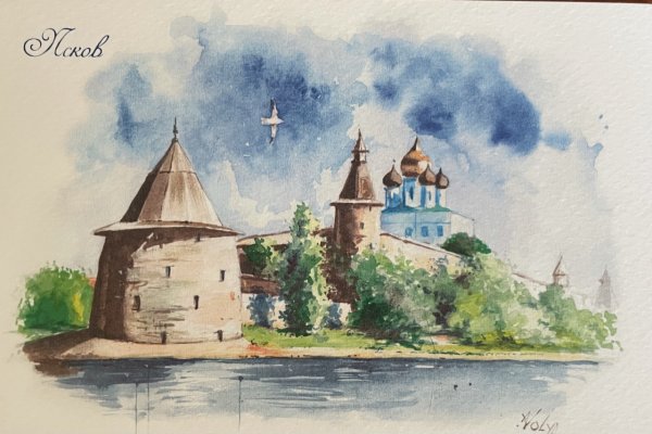 Псковский Кремль акварель