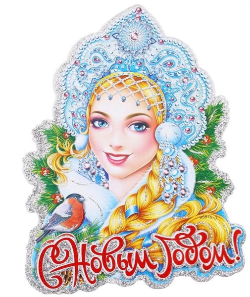 Вышивка Снегурочки