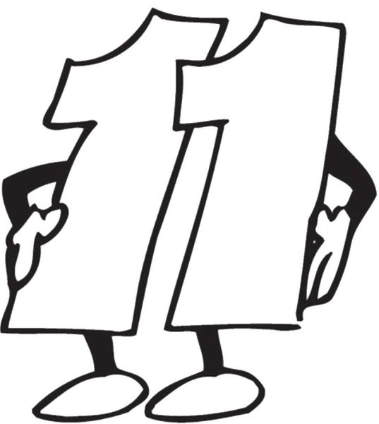 Одиннадцать цифра