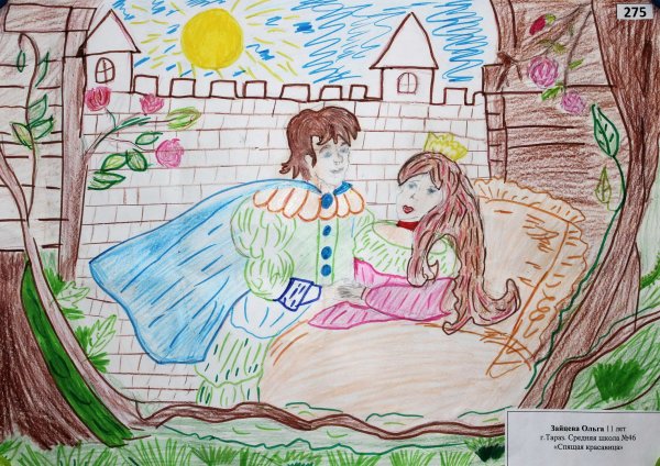 Цифра 11 раскраска